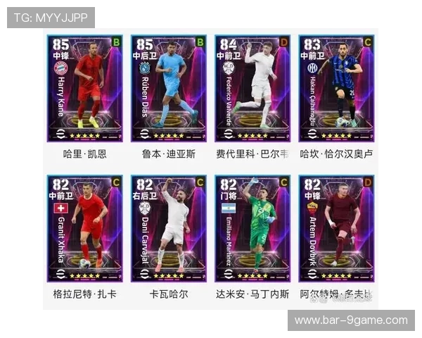 实况足球球星碎片使用攻略全面解析助你提升球队战力