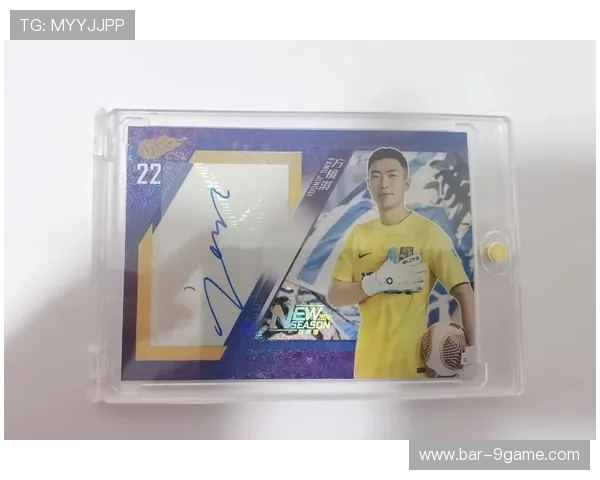 足球球星卡拍卖创历史新高 单张价值突破数万元引发收藏热潮